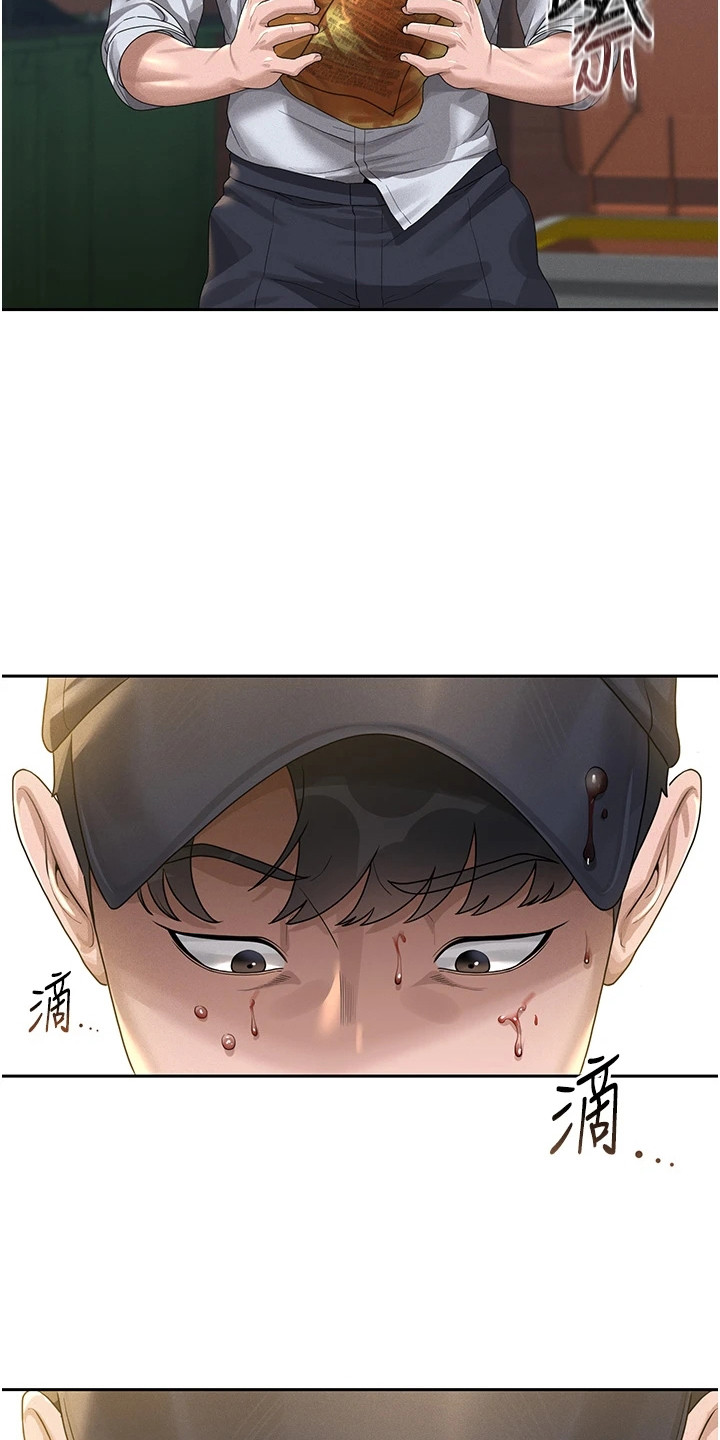 迷失公寓漫画,第4章：任务对象1图