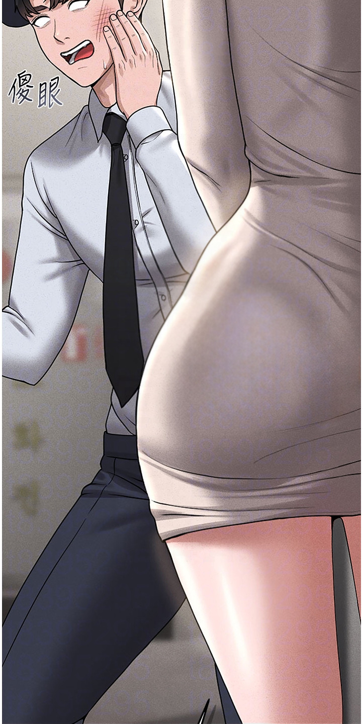 迷失公寓漫画,第8章：盗窃癖1图