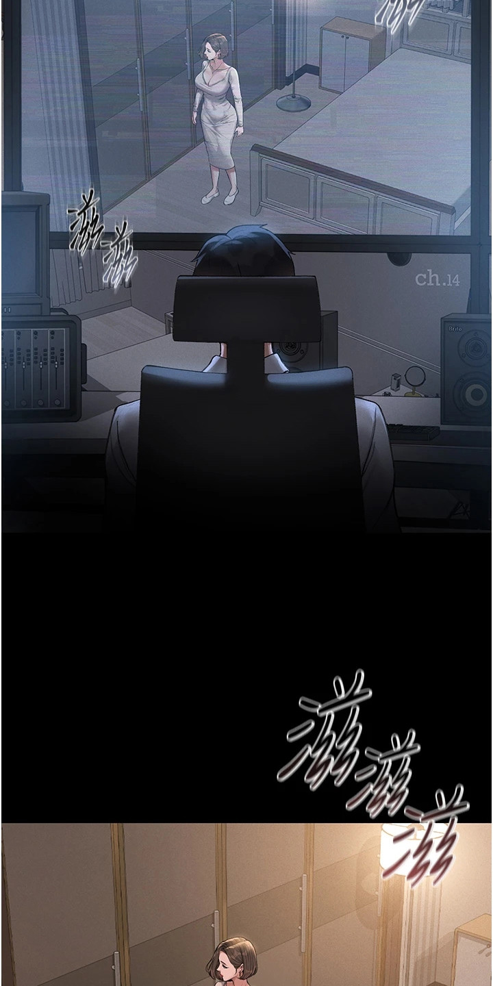 迷失公寓密码漫画,第1章：管理员4图