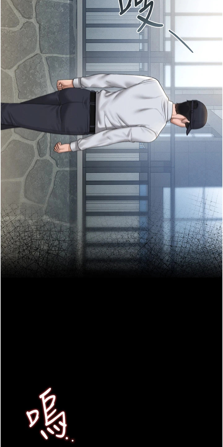 迷失公寓漫画,第24章：肮脏2图