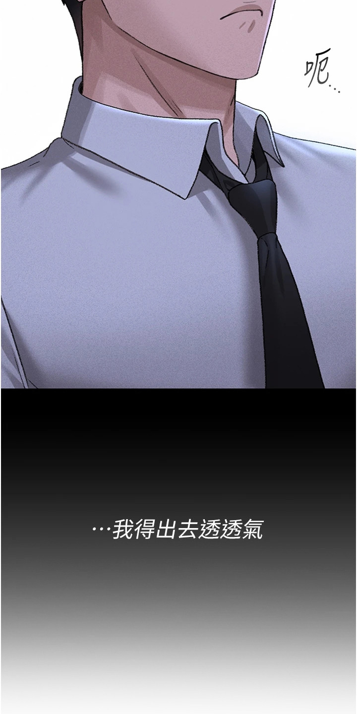 迷失公寓漫画,第6章：监控4图