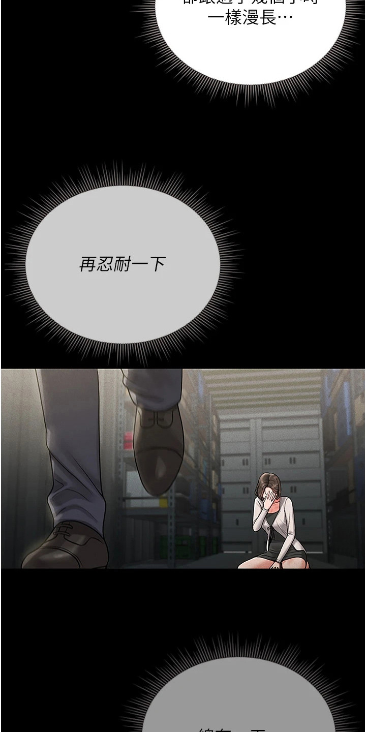 迷失公寓漫画在线观看漫画,第25章：自动自发5图