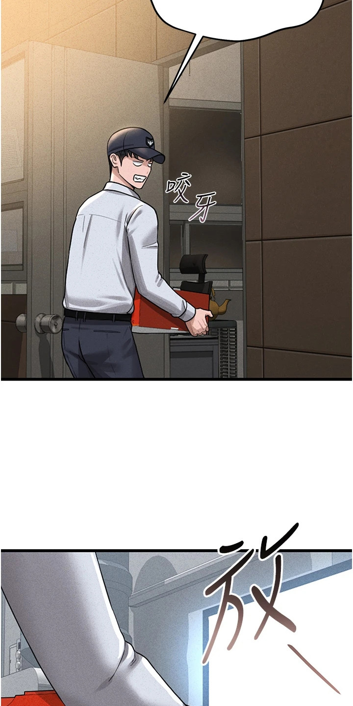 迷失公寓漫画,第7章：烂苹果2图