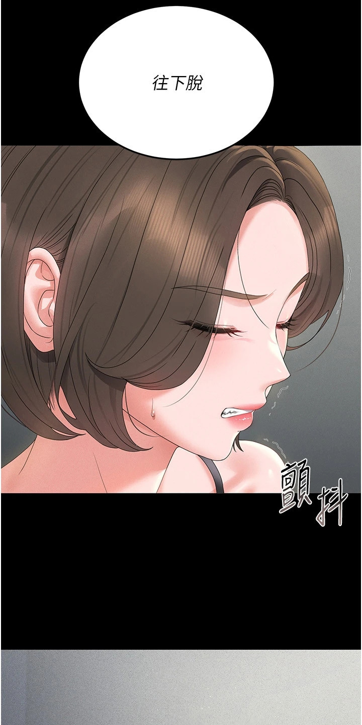 迷失公寓漫画在线观看漫画,第12章：不耐烦3图