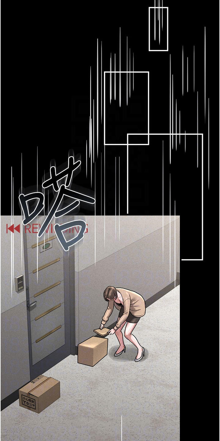 迷失公寓漫画,第9章：收集证据3图