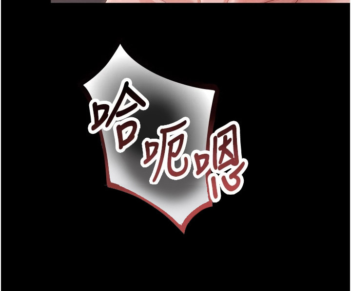 迷失公寓漫画,第26章：交易3图