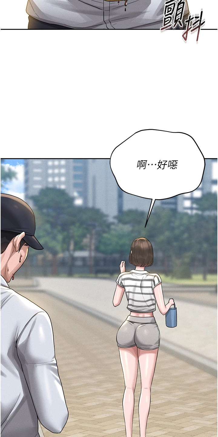 迷失公寓漫画,第4章：任务对象3图