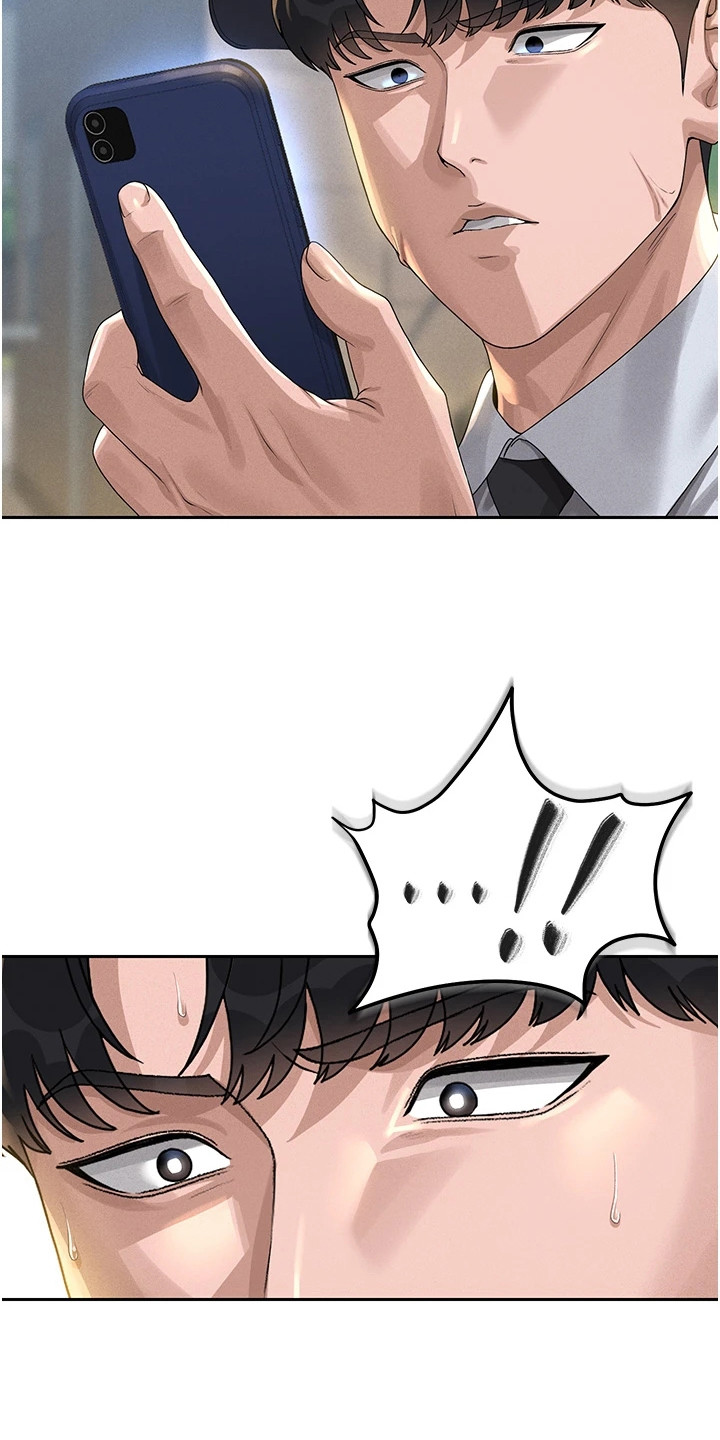 迷失公寓漫画,第4章：任务对象4图