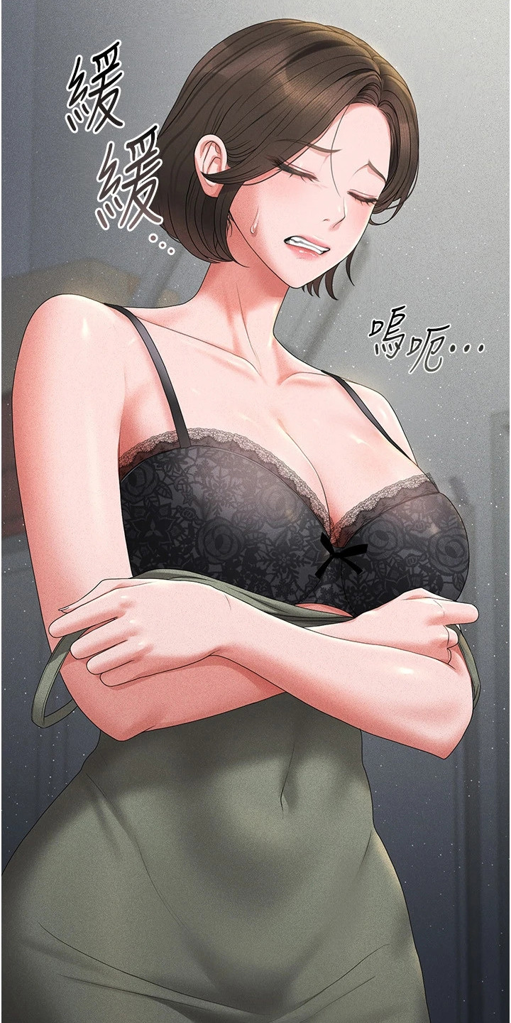 迷失公寓漫画在线观看漫画,第12章：不耐烦4图