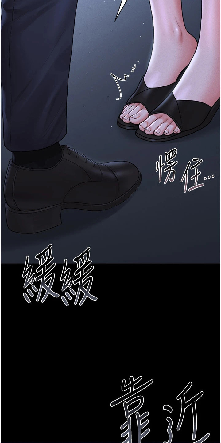 迷失公寓漫画,第22章：社区仓库2图