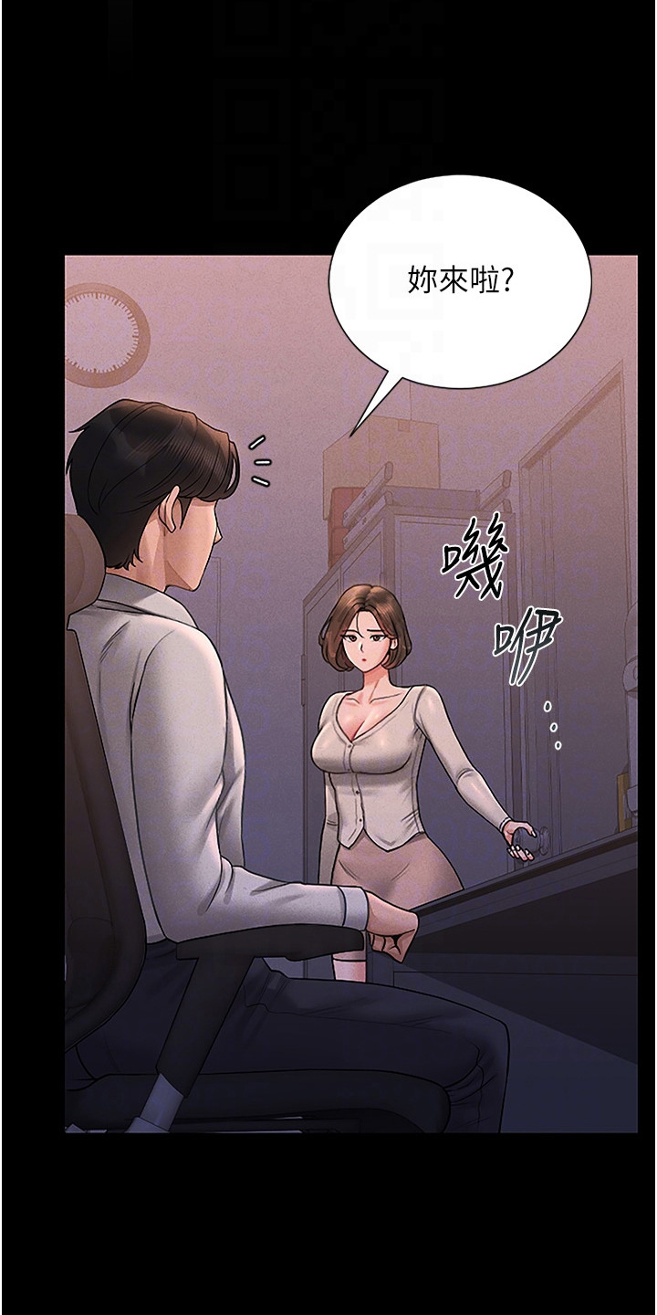 迷失公寓漫画在线观看漫画,第25章：自动自发2图