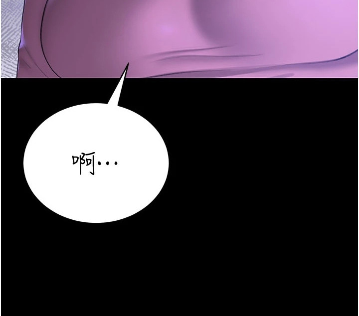 迷失公寓密码漫画,第20章：提议1图