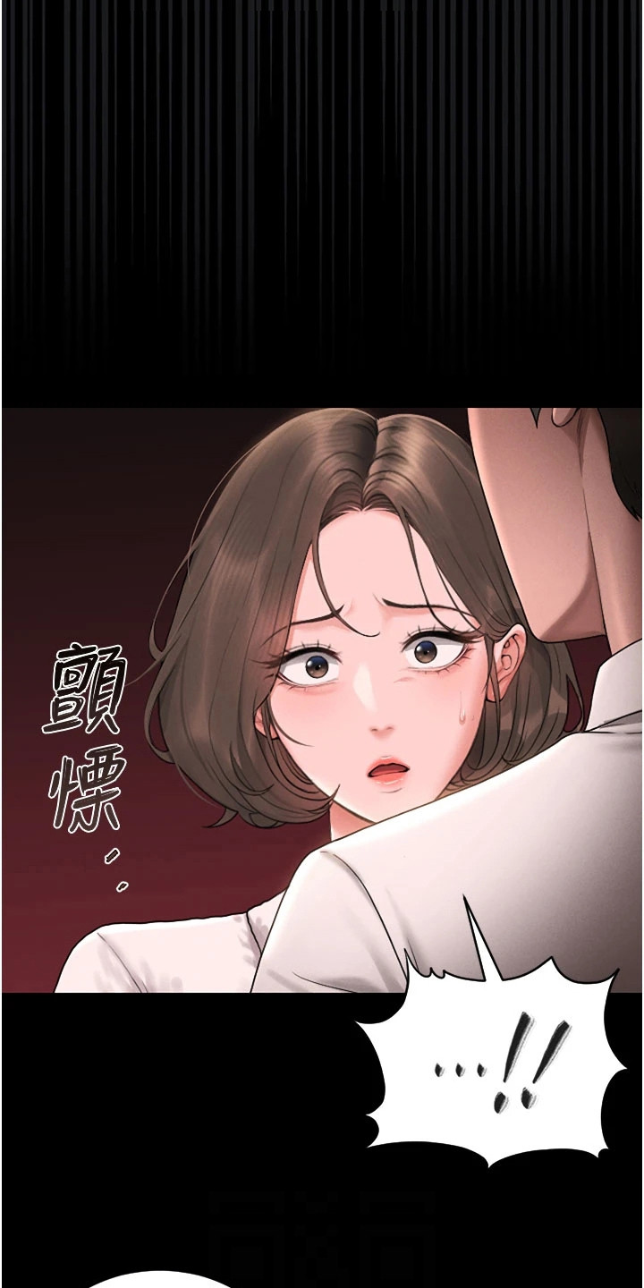 迷失公寓漫画在线观看漫画,第17章：客人3图