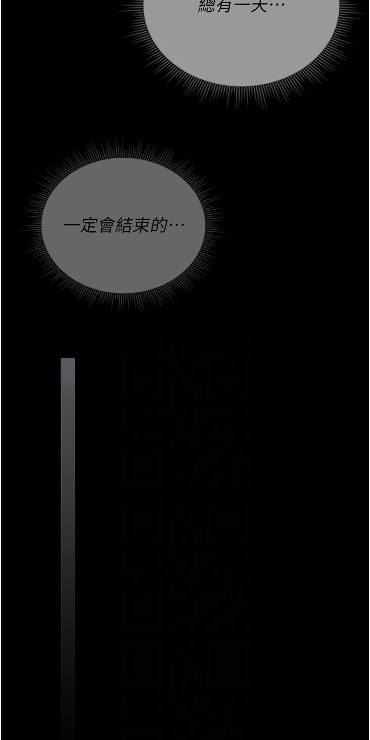 迷失公寓漫画在线观看漫画,第25章：自动自发1图