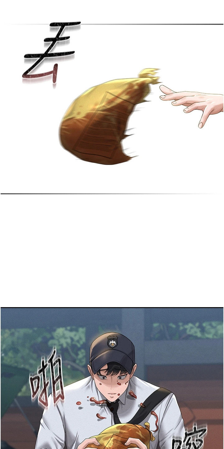 迷失公寓漫画,第4章：任务对象5图