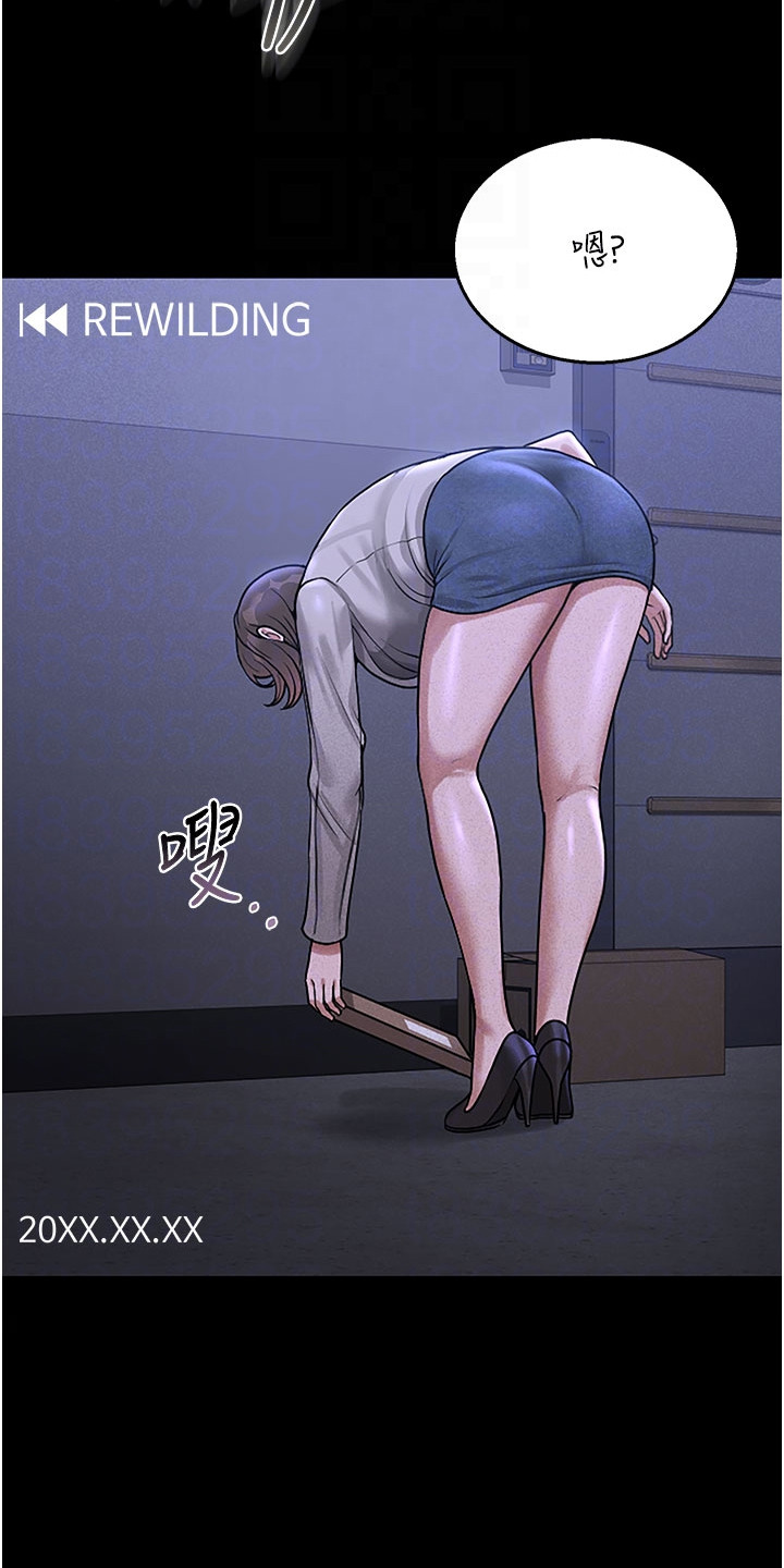 迷失公寓漫画,第9章：收集证据5图