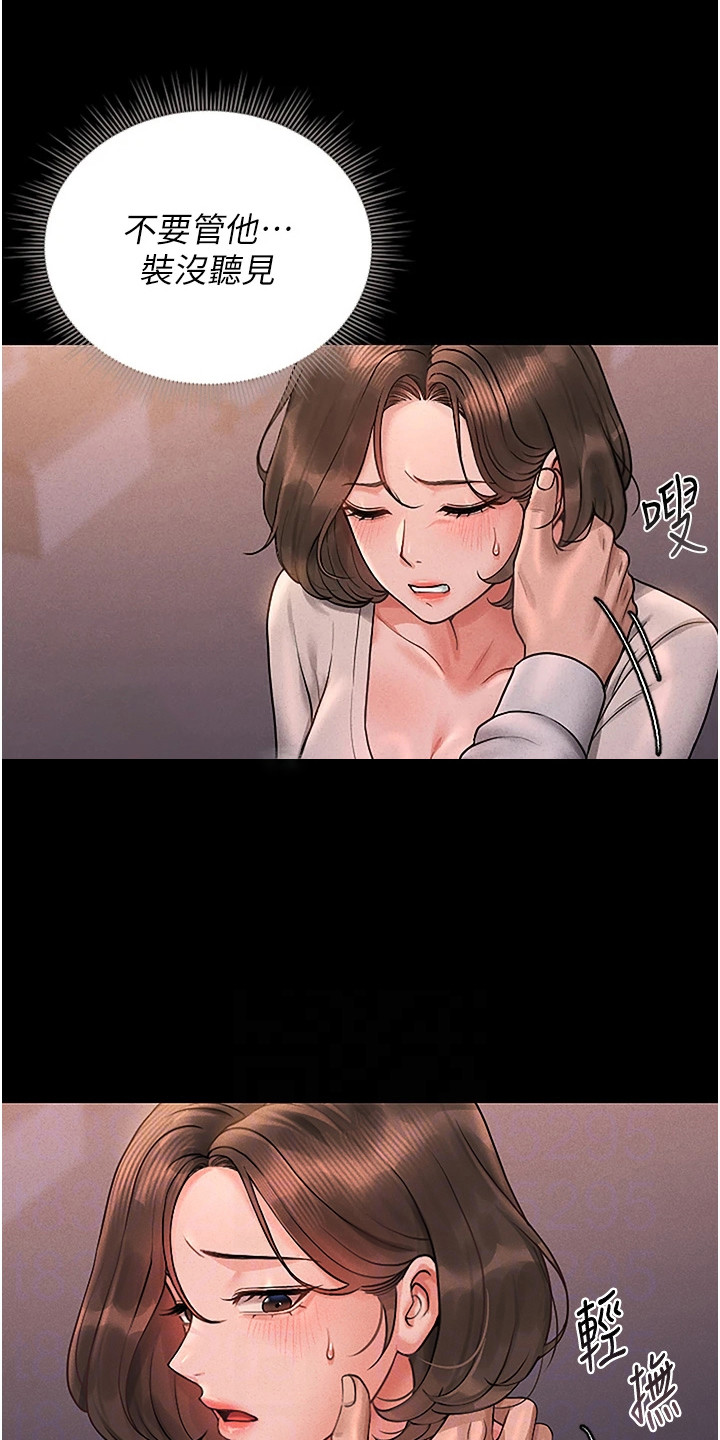 迷失公寓漫画在线观看漫画,第25章：自动自发5图