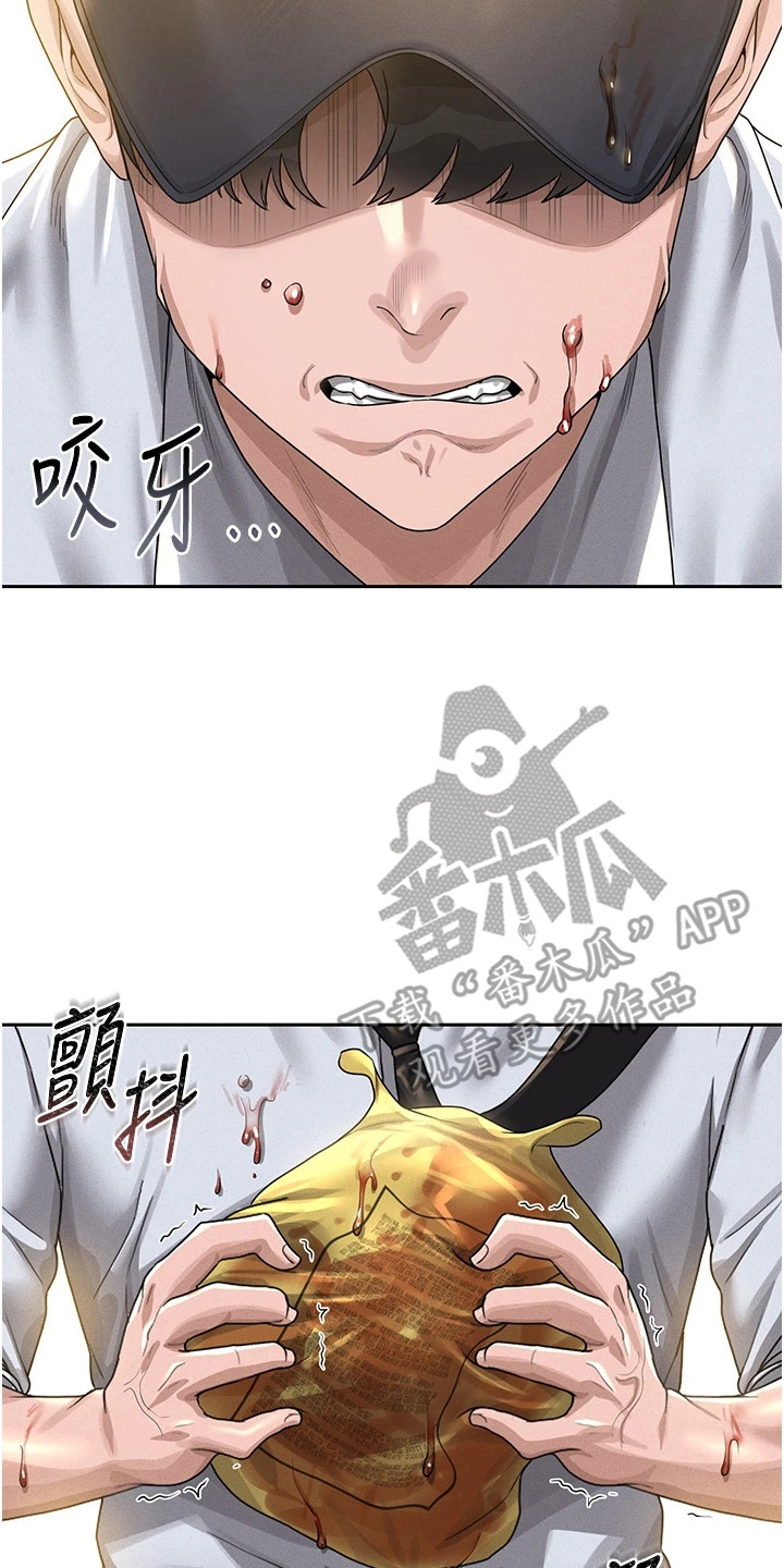 迷失公寓漫画,第4章：任务对象2图