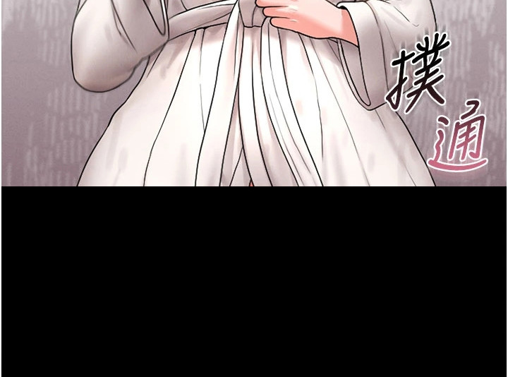 迷失公寓漫画在线观看漫画,第17章：客人2图