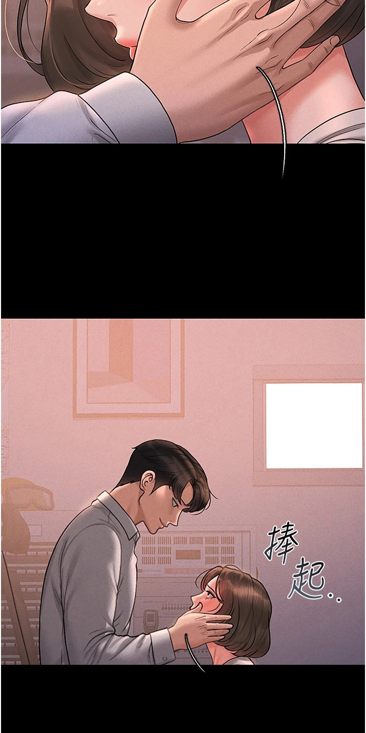 迷失公寓漫画在线观看漫画,第25章：自动自发4图