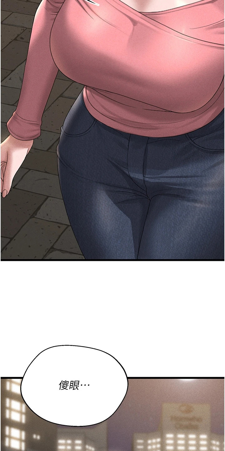 迷失公寓漫画,第7章：烂苹果5图