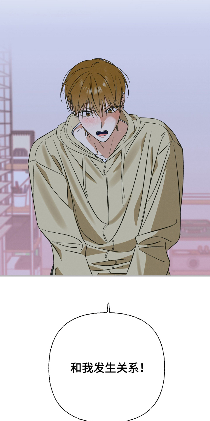 见鬼的恋人小说漫画,第6章：遗憾4图