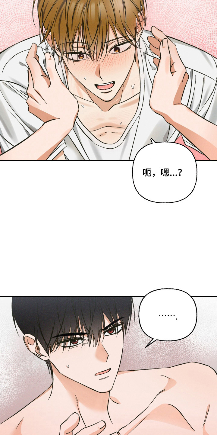见鬼的恋人漫画,第1章：分手吧4图