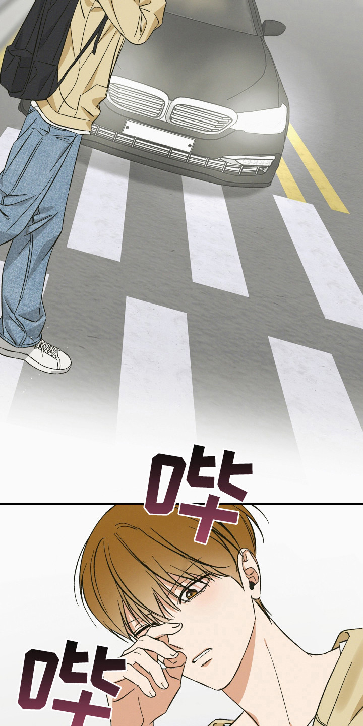 见鬼的恋人小说漫画,第3章：你的名字？4图