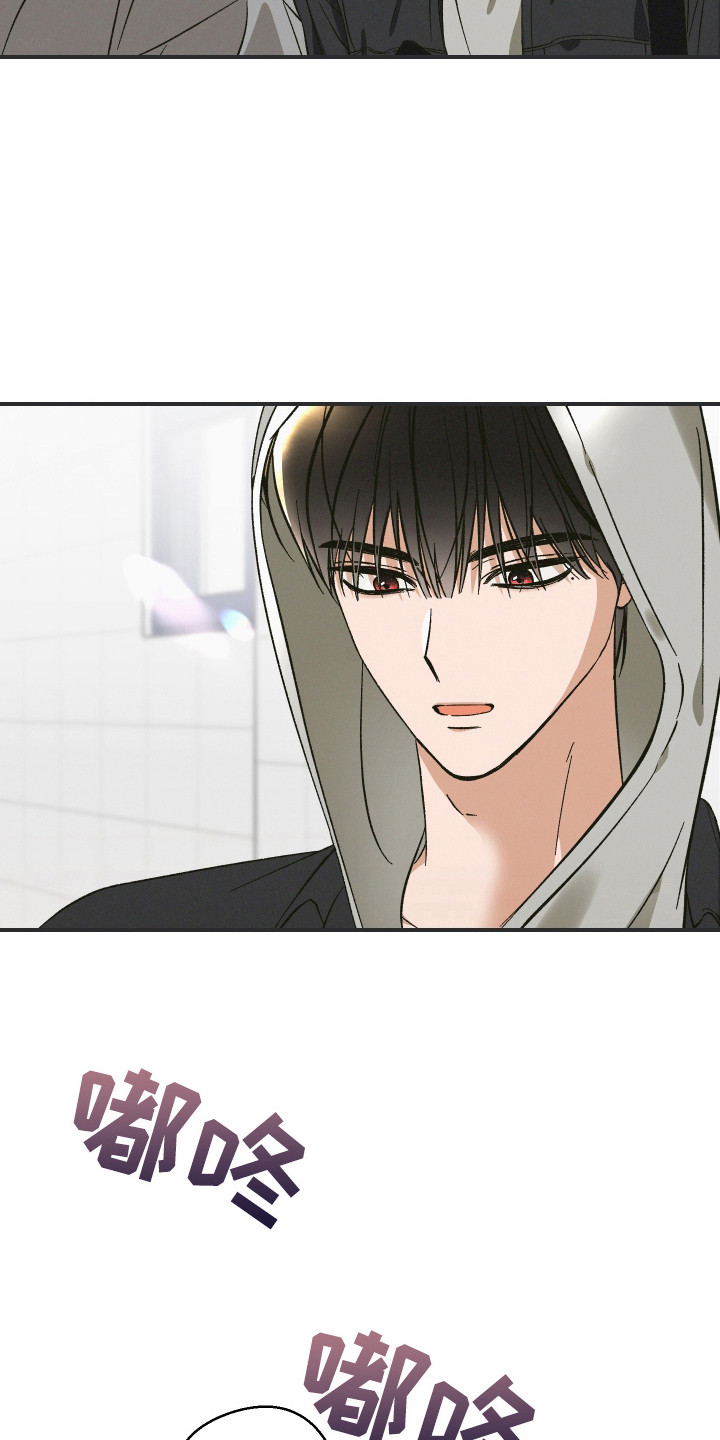 见鬼的恋人小说漫画,第2章：好久不见5图