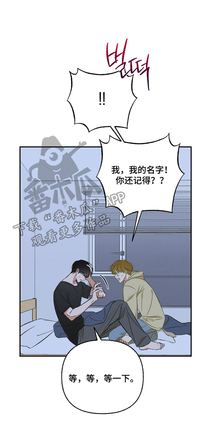 见鬼的恋人小说漫画,第5章：找上门1图