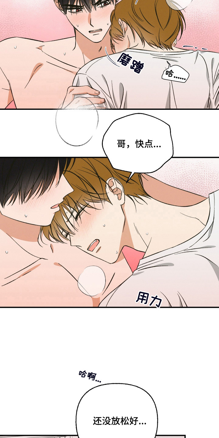 见鬼的恋人漫画,第1章：分手吧1图