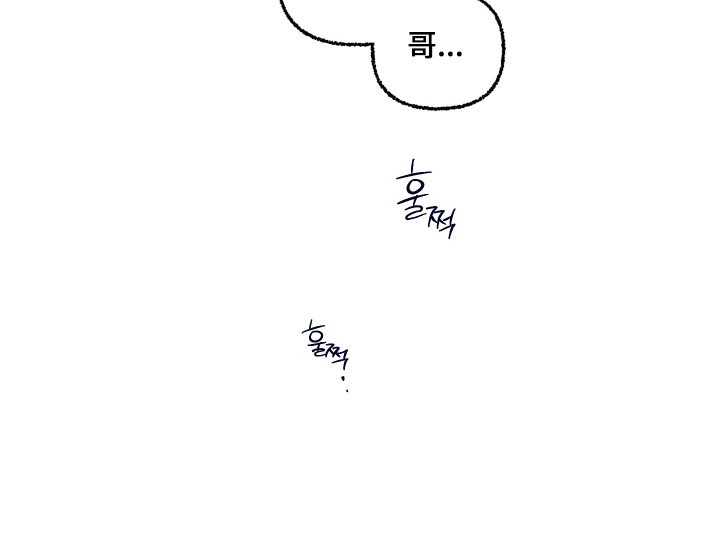 见鬼的恋人小说漫画,第4章：车祸5图