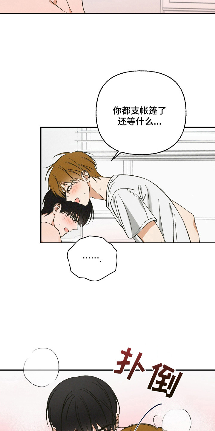 见鬼的恋人漫画,第1章：分手吧5图