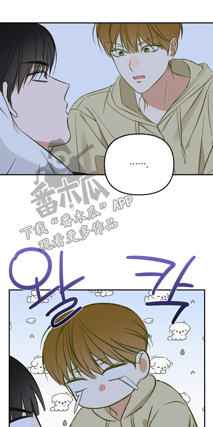 见鬼的恋人小说漫画,第5章：找上门4图