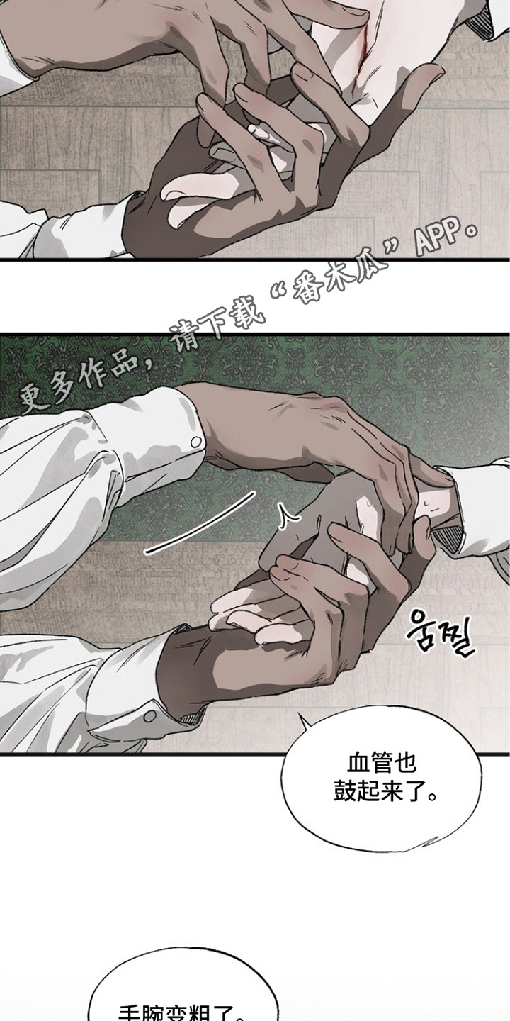 第8章：呼吸急促4