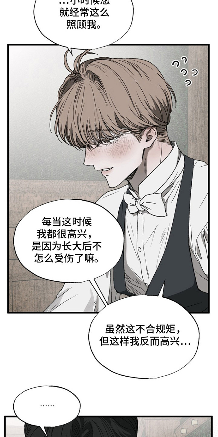 第8章：呼吸急促2