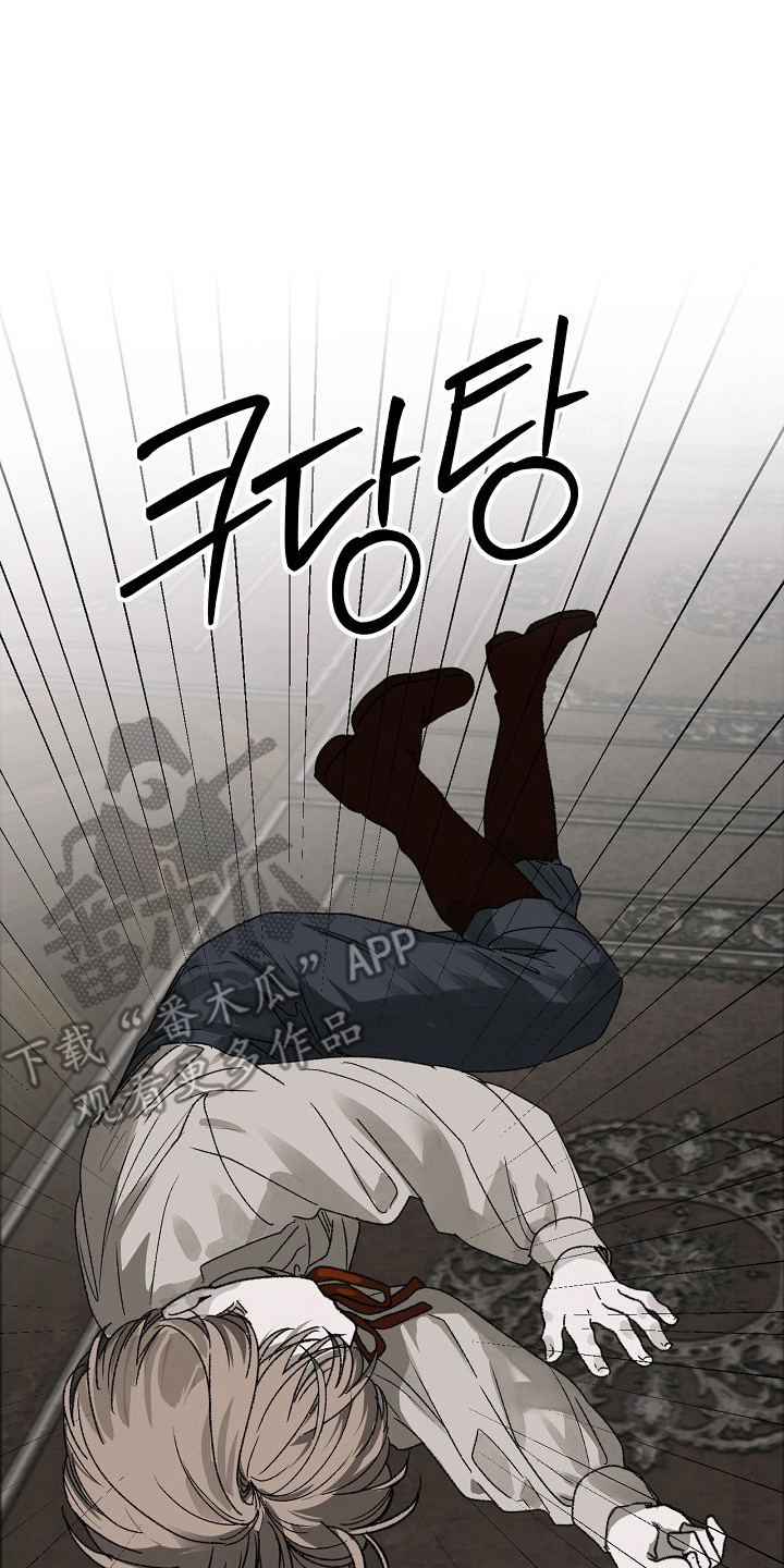 禁忌的约会电影未删减在线观看高清漫画,第4章：欺负2图