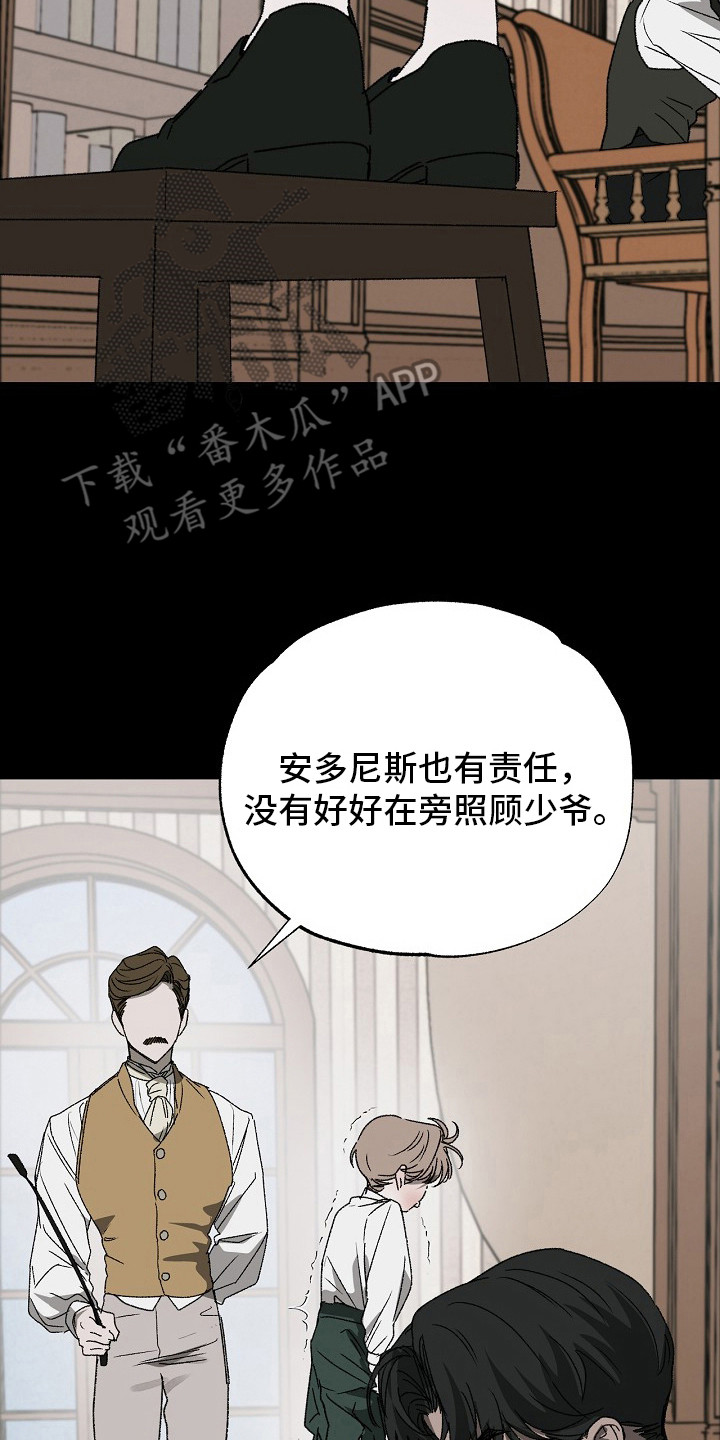 禁忌的约会电影未删减在线观看高清漫画,第3章：起因4图