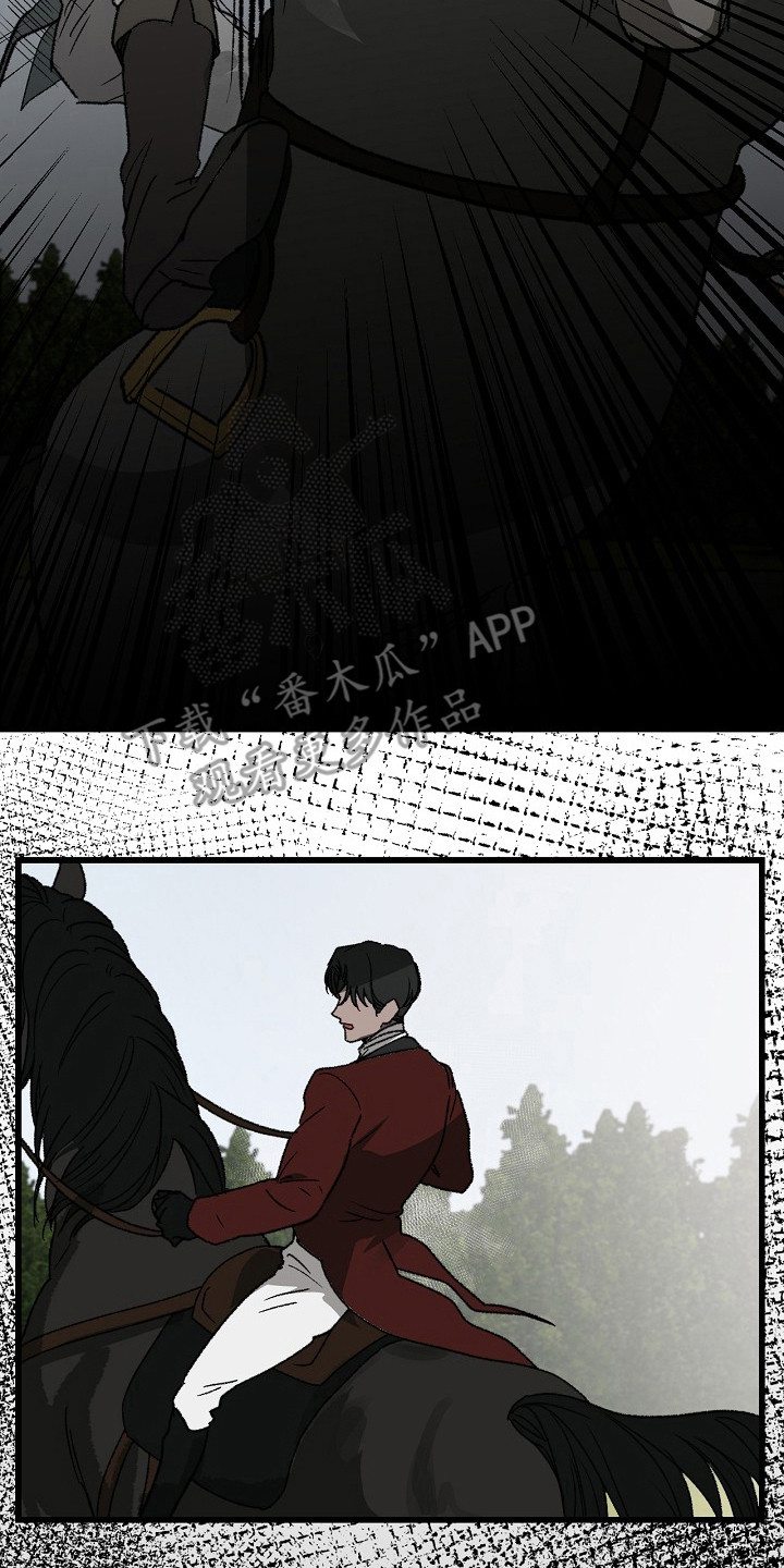 禁忌的爱漫画,第6章：坠马2图