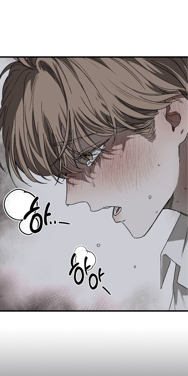 禁忌的边界线漫画,第8章：呼吸急促5图