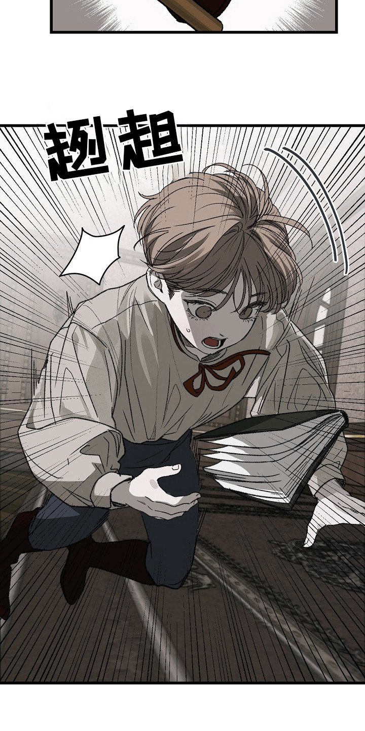 禁忌的约会电影未删减在线观看高清漫画,第4章：欺负1图