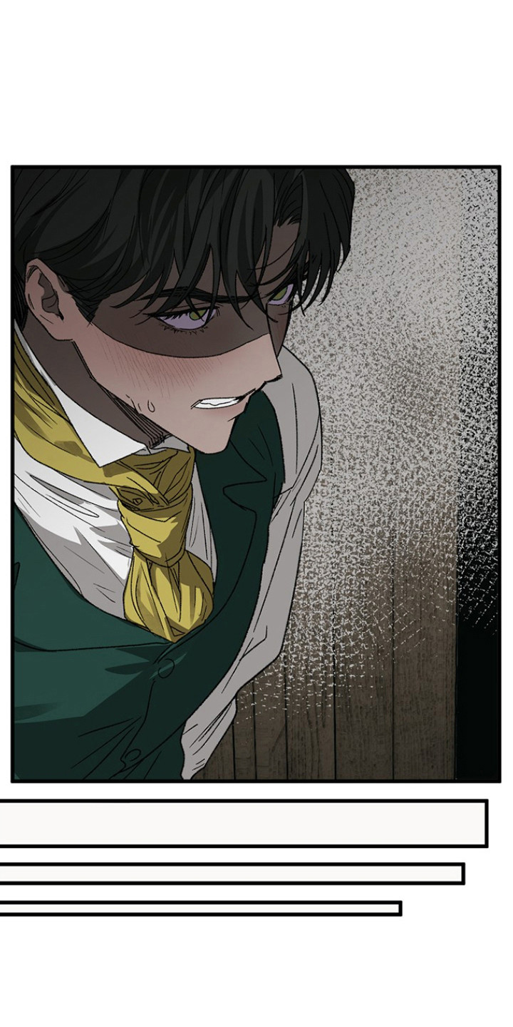 禁忌的恩宠漫画,第8章：呼吸急促5图