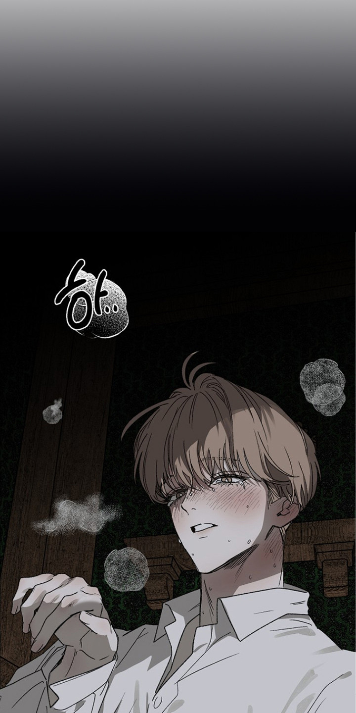 禁忌的边界线漫画,第8章：呼吸急促1图