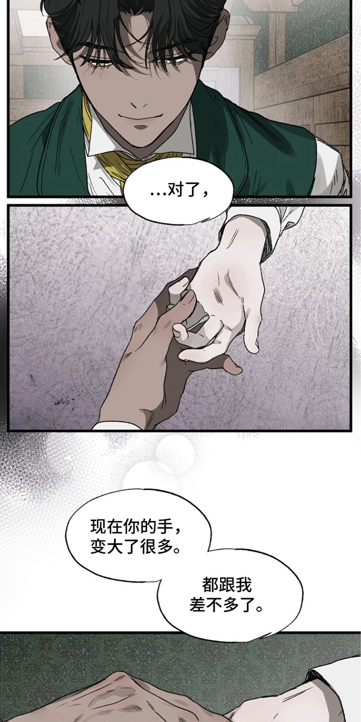 第8章：呼吸急促3