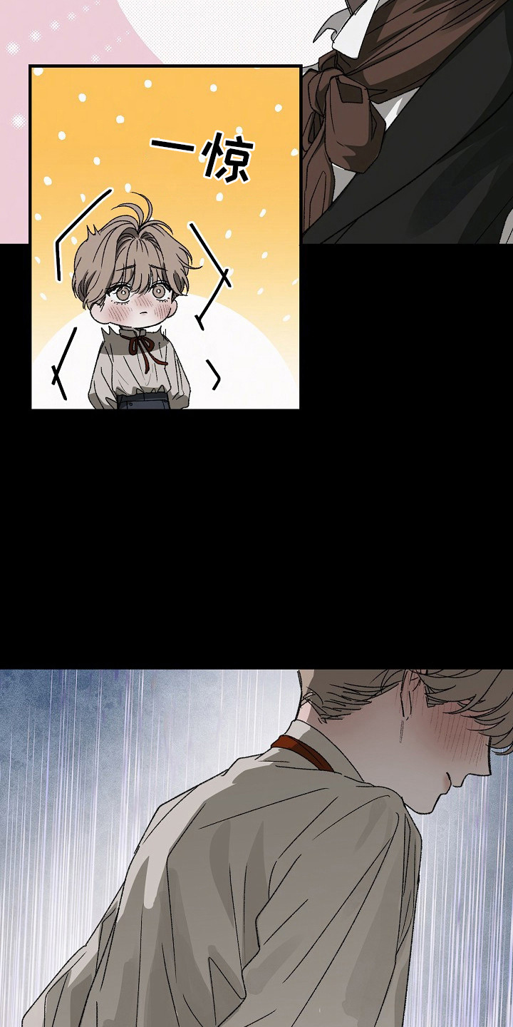 禁忌的约会电影未删减在线观看高清漫画,第3章：起因1图