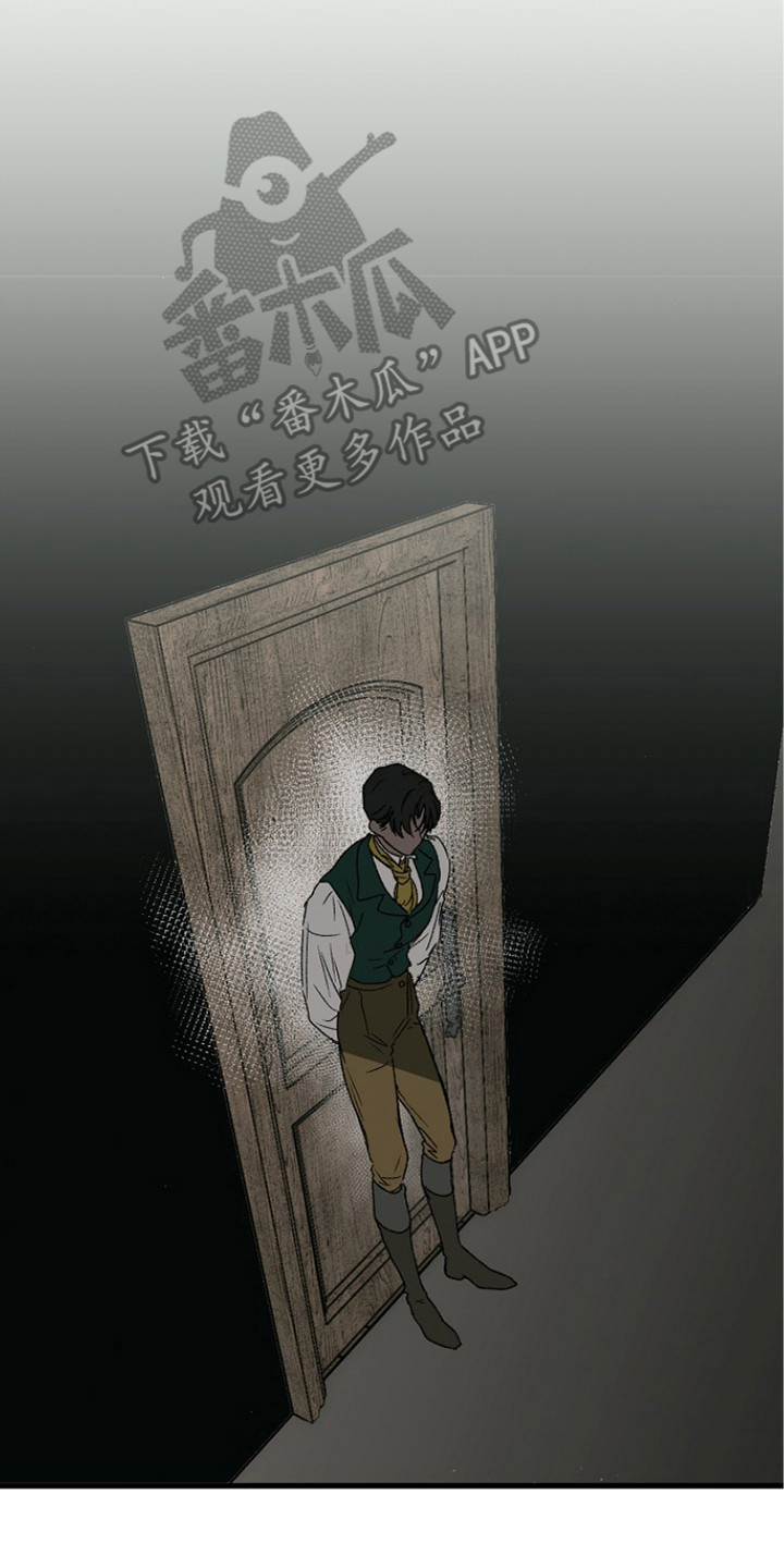 禁忌的恩宠漫画,第8章：呼吸急促4图