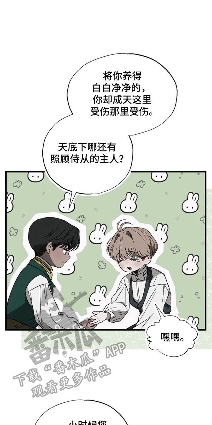 第8章：呼吸急促1