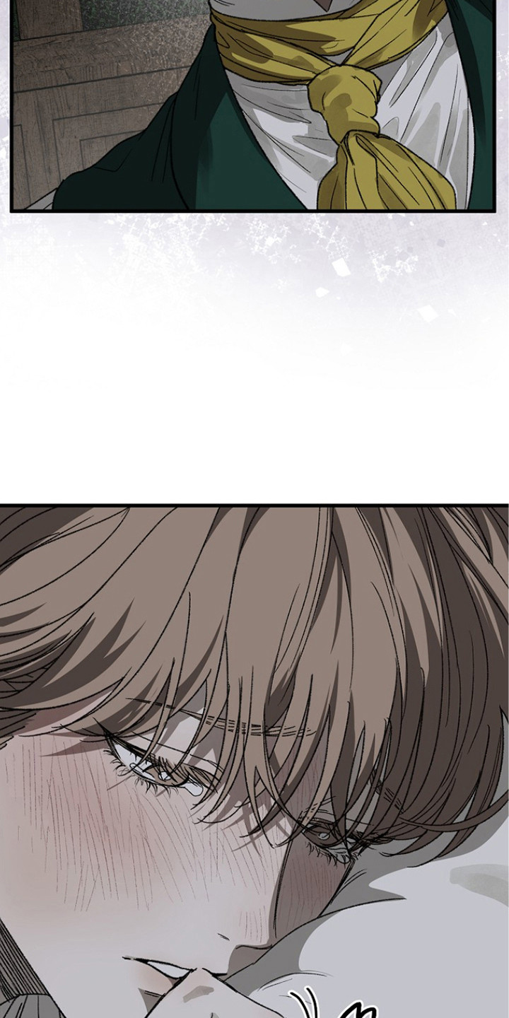 禁忌的边界线漫画,第8章：呼吸急促4图