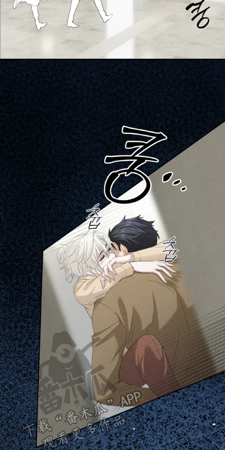 风险回报漫画,第21章：【番外】吃醋2图