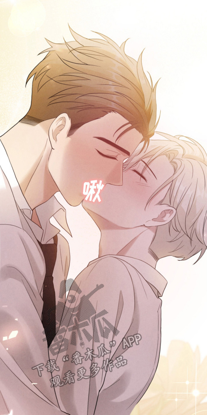 风险回报漫画,第15章：全都值得1图